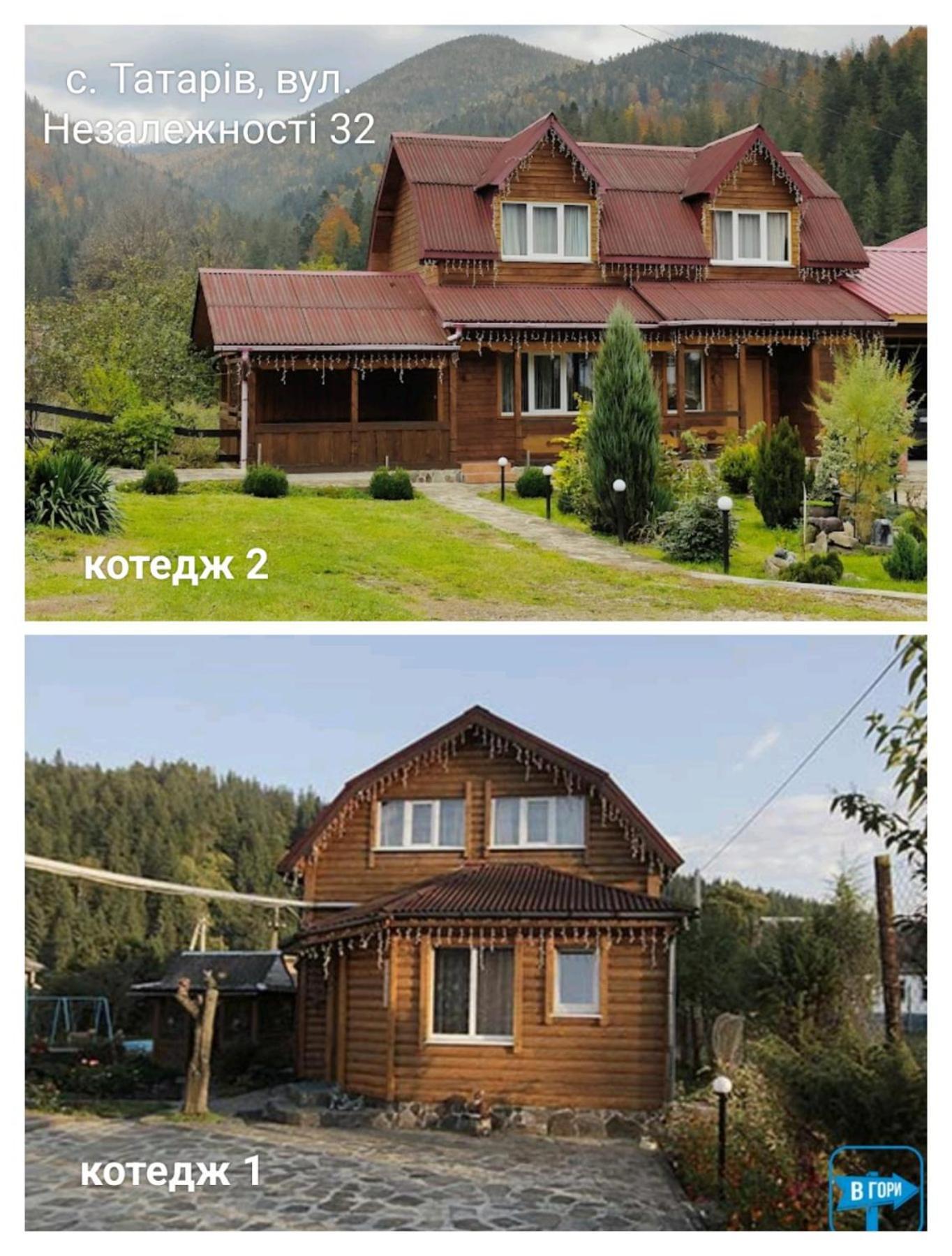 טטאריב Bilyy Kamin Guest House מראה חיצוני תמונה
